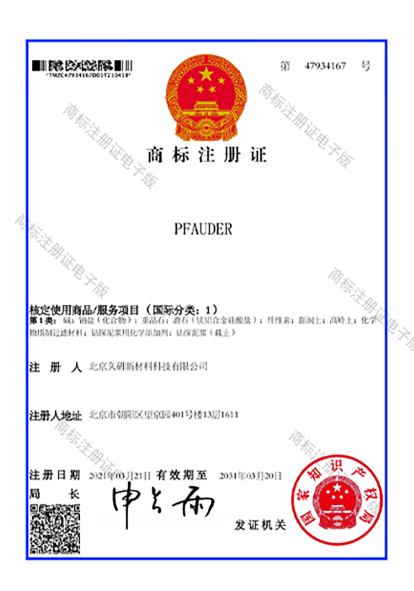 license_01.png