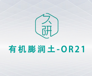 органические бентониты OR21 