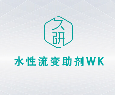 гидродинамический ускоритель WK 