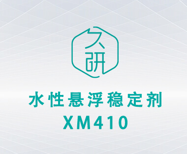 стабилизатор водной суспензии XM410 