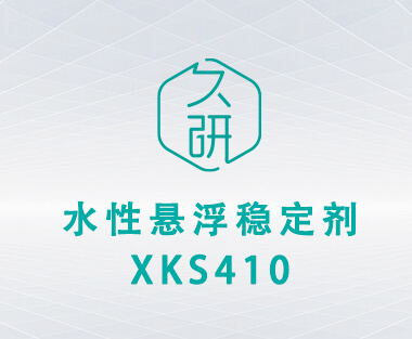 стабилизатор водной суспензии XKS410 